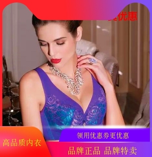 奥丽多丽正品 全罩CD杯内衣1852003 调整型美背式 文胸聚拢侧收薄款