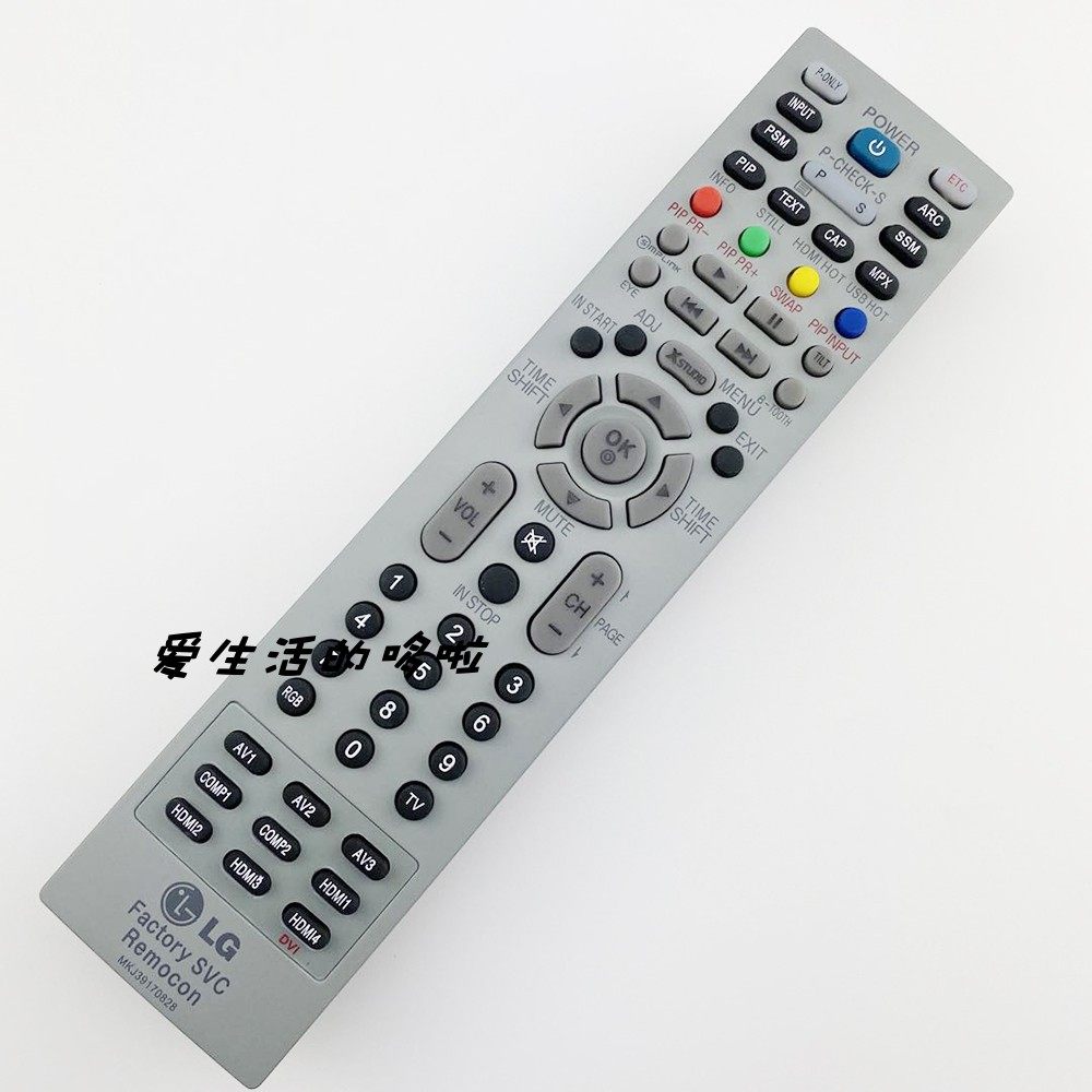 原厂原装遥控器MKJ39170828适用于LG液晶电视改区进工程模式