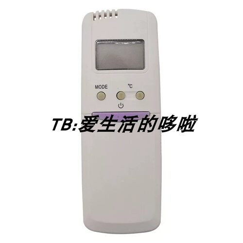 全新WLRJ-01R遥控器适用Sanyo三洋空调2GHR1,WLRJ-01,KFR-32GW/B