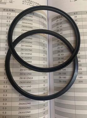 气缸密封圈 Z8型气缸密封圈 气缸活塞圈100X90X4.25 125X105X8.25