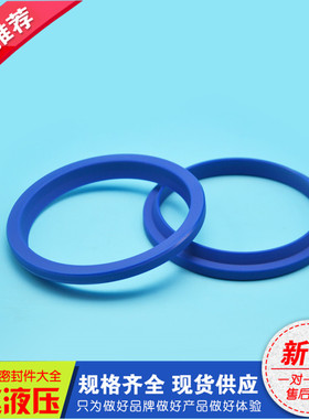 油缸油封 J型聚氨酯防尘油封35X45X6/10 80X92X7/11 95X102X7/11