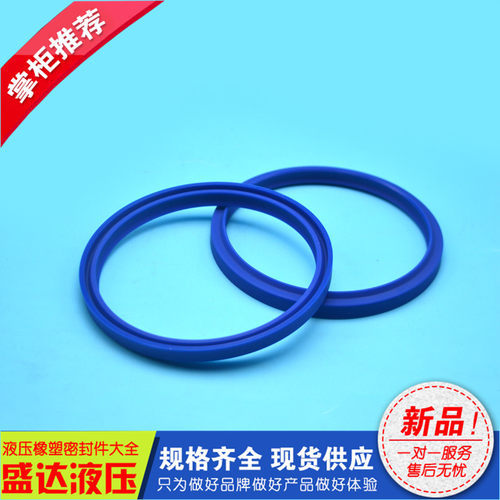 油缸液压密封圈聚氨酯无骨架油封