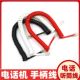 电话听筒线耐拉不变型曲线酒店电话座机话筒手柄连接线全铜不打结