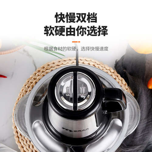 5升大容量多功能电动绞肉绞菜机