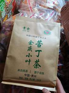 小叶苦丁茶特级野生一级小包装贵州余庆袋装发酵茶的