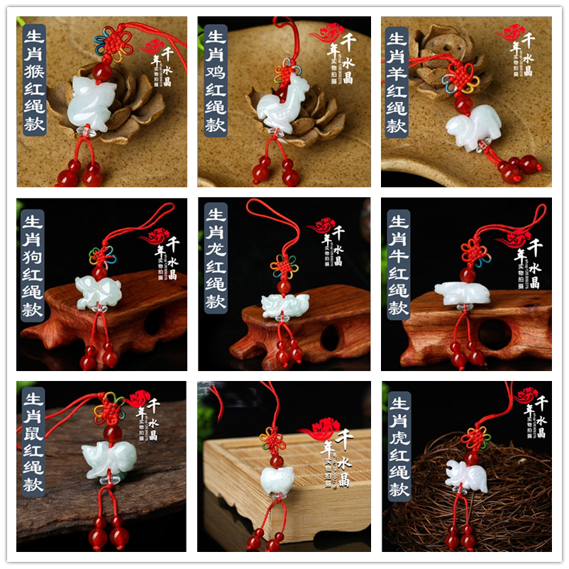 2026翡翠玉十二生肖属相鼠牛虎兔龙蛇马羊猴鸡狗猪手机链包挂