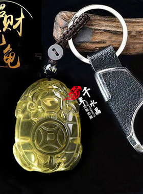 2026黄水晶龙龟吊坠开运吉祥物招财龙龟保泰龙头龟项链钥匙扣