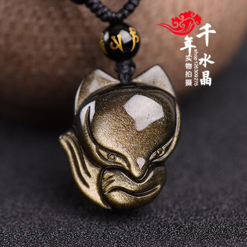 天然金曜石旺桃花手机链狐狸吊坠