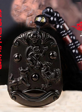 2026年正品天然黑曜石三会金局猴鸡狗吉祥物申酉戌三会聚财吊坠