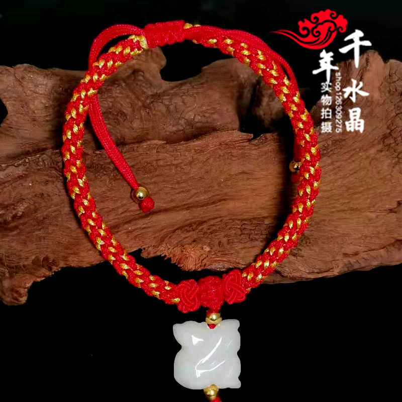 2026年属猴随身翡翠玉男女吉祥物脚链手链