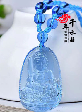 兔蓝绒晶聚财平安项链