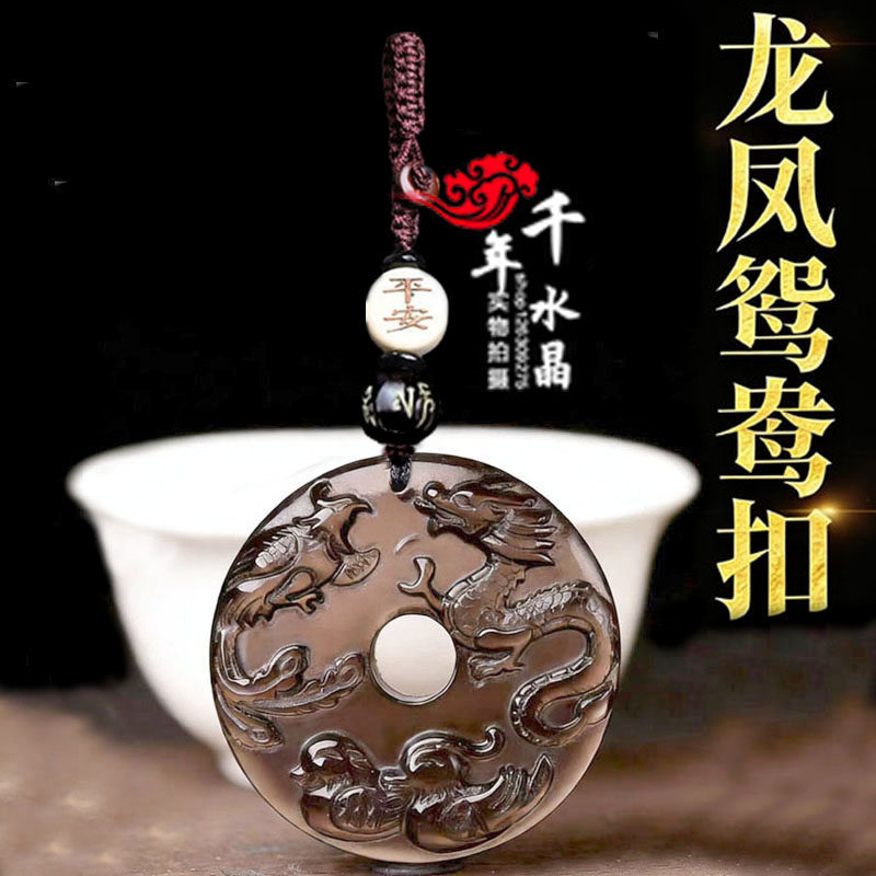 2026年冰种黑曜石龙凤鸳鸯吊坠男女平安扣姻缘挂件招桃花钥匙扣