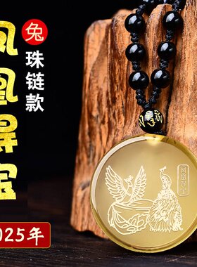 黄水晶生肖属兔吊坠扣