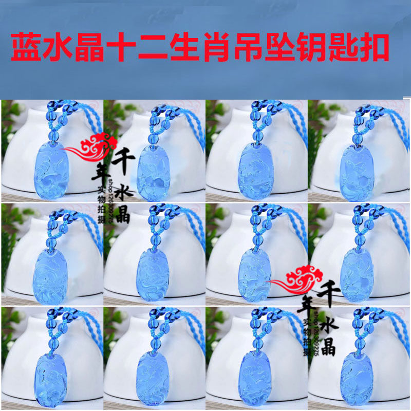 鼠牛虎兔龙马羊猴狗猪