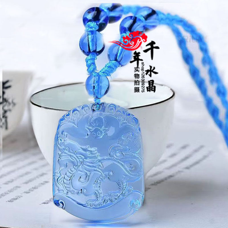 招财蓝水晶生肖龙吊坠蓝晶石蓝绒晶男女运转平安开运钥匙扣吉祥物