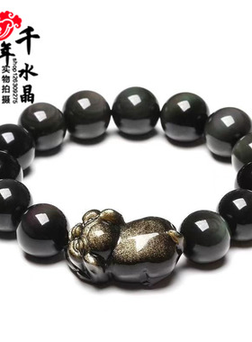 天然金曜石生肖猪手链