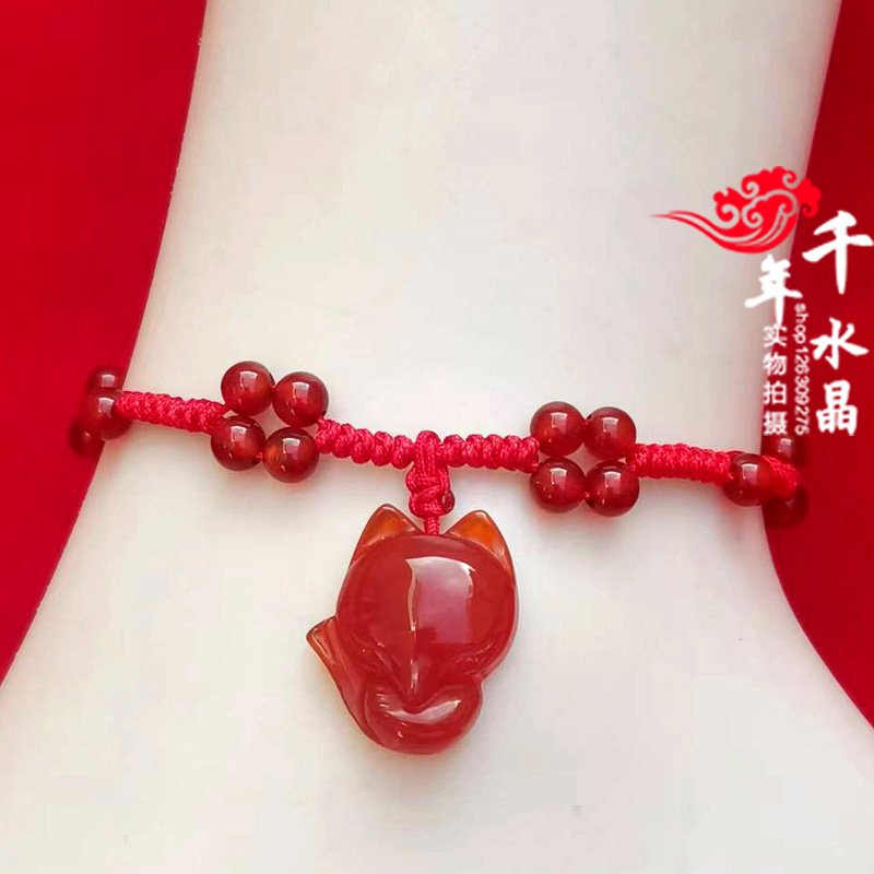 旺桃花天然玛瑙小狐狸催缘脚链旺姻缘水晶灵狐增情新款爱情手链