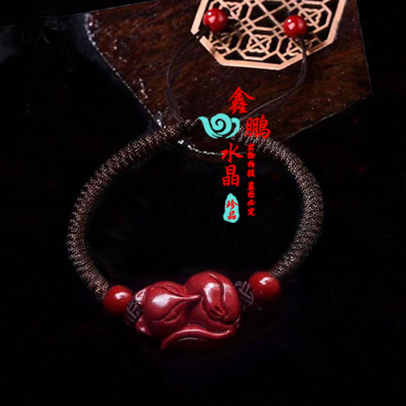 天然朱砂增合奇缘狐狸催缘增缘萌狐佳缘红绳脚链手链,珠宝/钻石/翡翠,手饰,淘宝优惠券,粉丝福利购,淘宝优惠卷