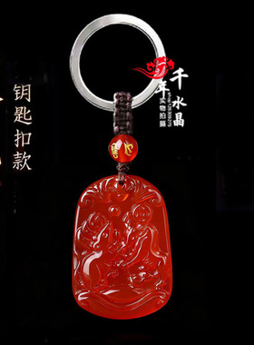 2026年天然红玛瑙六合生肖鼠牛吊坠钥匙扣招财平安运转聚财钥匙扣