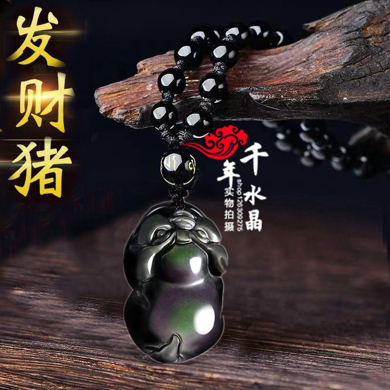 彩眼黑曜石生肖猪吊坠