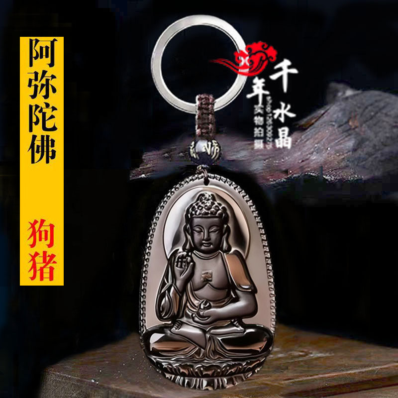 天然冰种黑曜石属狗属猪守护神阿弥陀佛本命佛吊坠项链运转钥匙扣