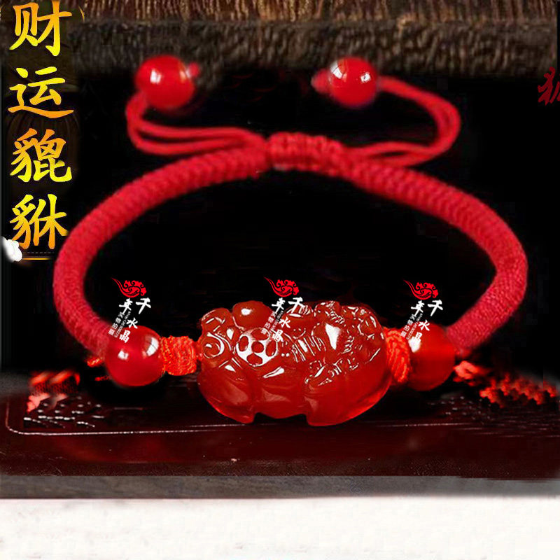 平安手脚链天然红玛瑙