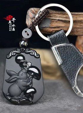 天然乌金黑曜石兔吊坠