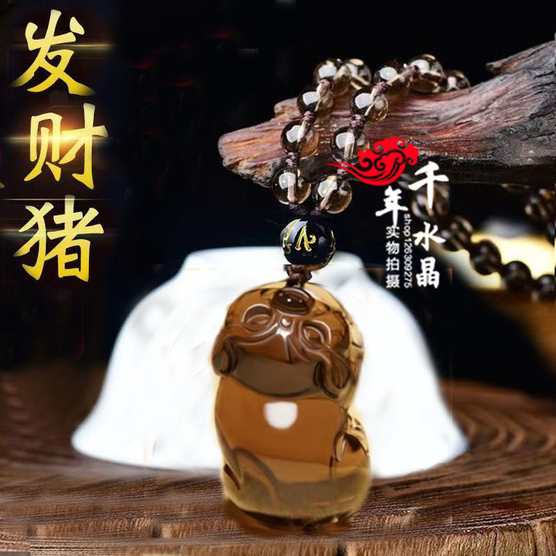 冰种黑曜石生肖猪吊坠