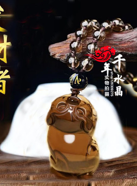 冰种黑曜石生肖猪吊坠