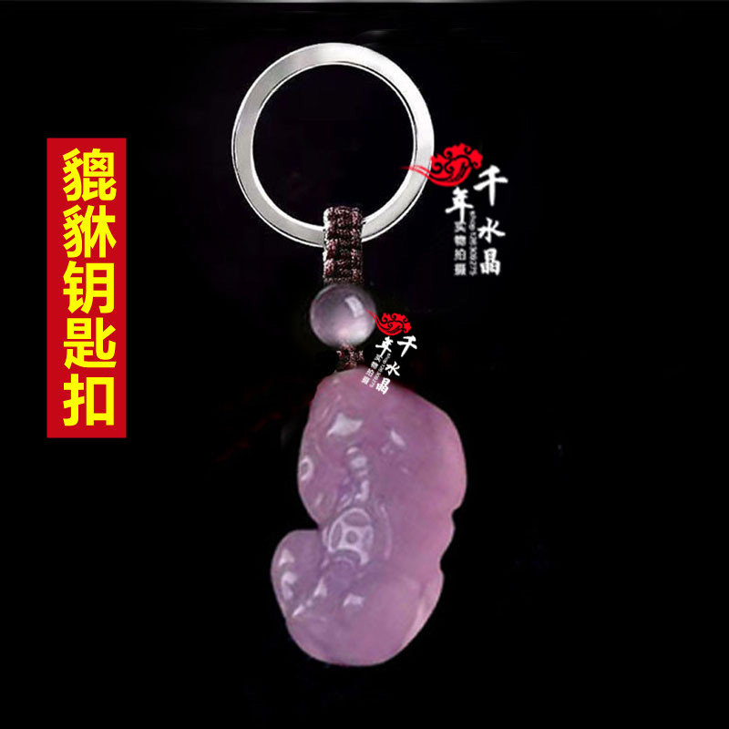 天然粉玛瑙招财貔貅高档钥匙扣 平安旺财手机链开运车挂扣