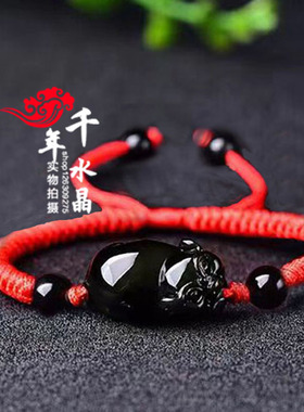 天然黑曜石生肖猪手链