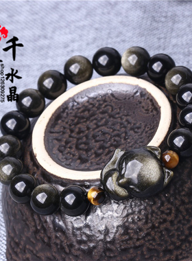 金曜石催缘灵狐手链