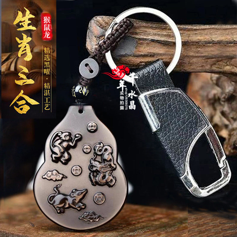 招财旺运福禄三合吊坠猴鼠龙三合