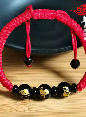 2026年生肖吉祥物属龙随身三合六合贵人黑曜石手链