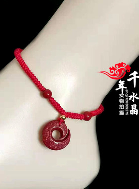 2026年天然朱砂时来运转护身平安轮回扭转乾坤精编脚链招财男女款