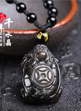 2026天然黑曜石龙龟保泰灵龟保运金龟赐瑞吊坠钥匙扣