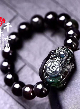 彩虹眼黑曜石龙龟手链