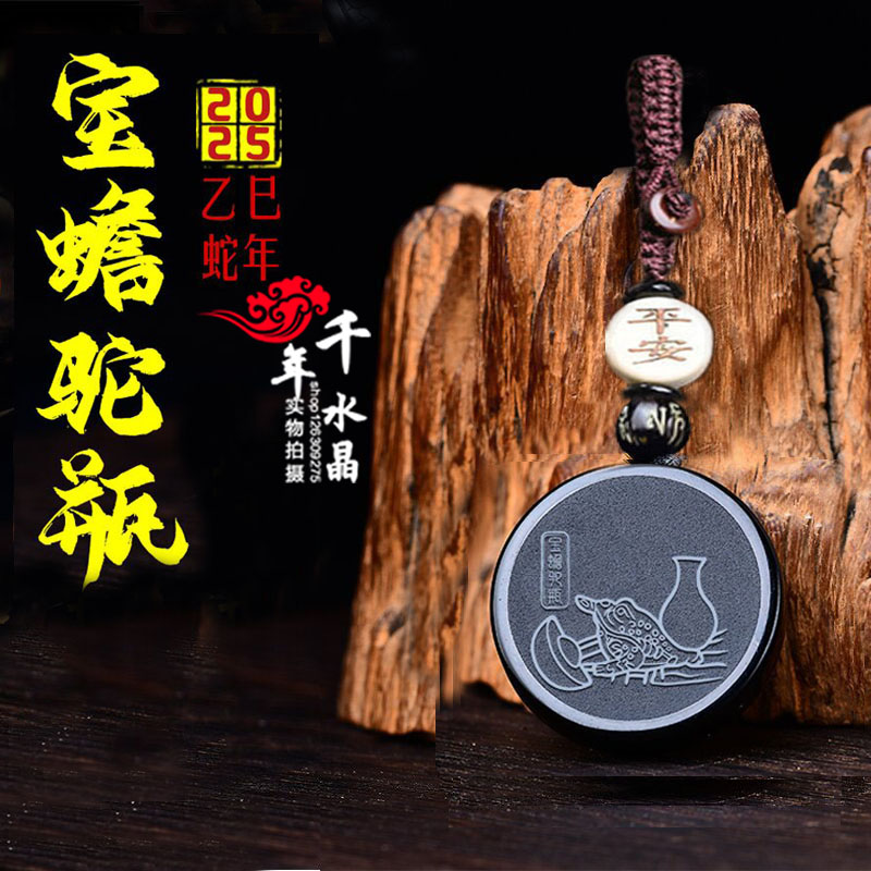 生肖属牛黑曜石吉祥物