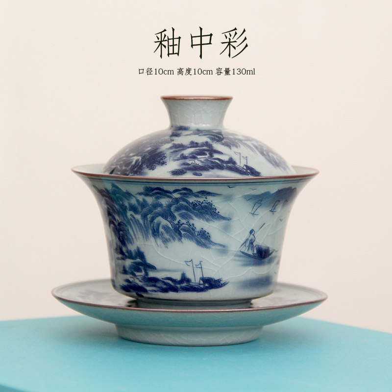 哥窑开片釉中彩三才盖碗茶杯陶瓷功夫茶具茶碗青花瓷大号单个家用