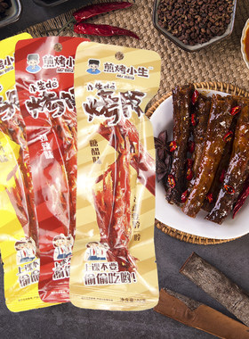 煎烤小生烤脖手撕风干鸡脖非鸭脖网红零食超市同款办公室学生小吃
