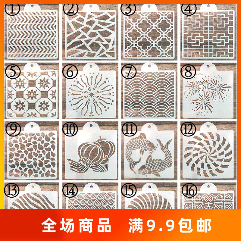 15cm吉祥图案镂空模板烘焙面包糕点糖粉筛模具 涂鸦画画模板6寸