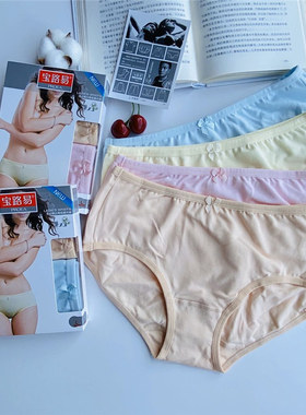 【2条盒装】PROEA宝路易弹力纯棉女内裤纯色双层内裆低腰三角底裤