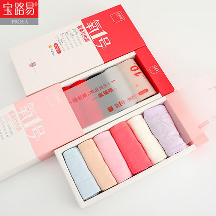 PROEA/宝路易女士内裤六条装氧一号莫代尔桑蚕丝底档平角透气底裤