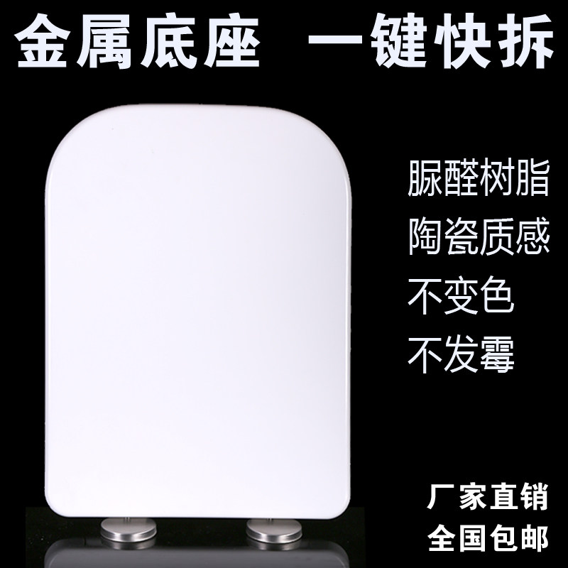 通用法恩莎马桶盖缓降