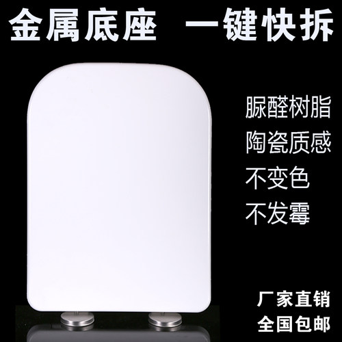 通用法恩莎马桶盖缓降