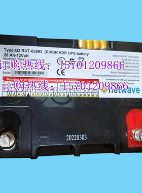 蓄电池G2 RUT-02893 28Ah-12Volt船舶通信导航专用电池