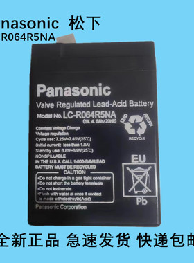 Panasonic松下6V4.5 4.2AH蓄电池LCR6V4.5P LC-R064R5NA R064R2