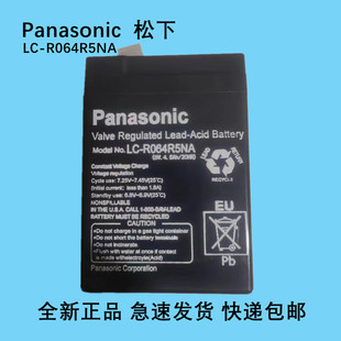 R064R5NA R064R2 4.2AH蓄电池LCR6V4.5P Panasonic松下6V4.5