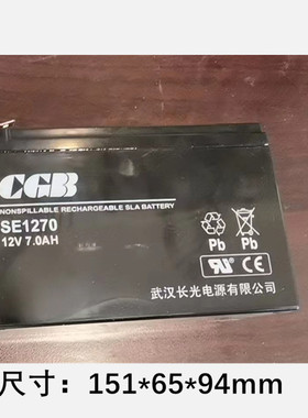 CGB长光蓄电池CB1240 12V4.0AH电梯消防应急照明UPS内置电池