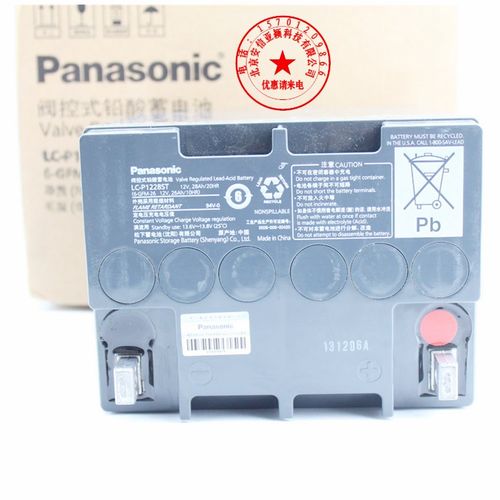Panasonic松下蓄电池LC-P1228ST 1224ST X1224CH通讯12V24AH28AH